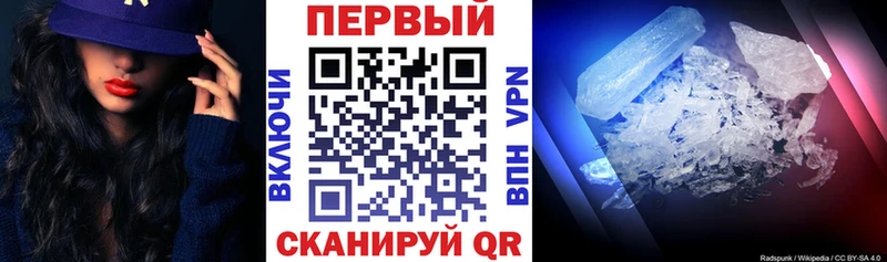 АМФ VHQ Красноярск