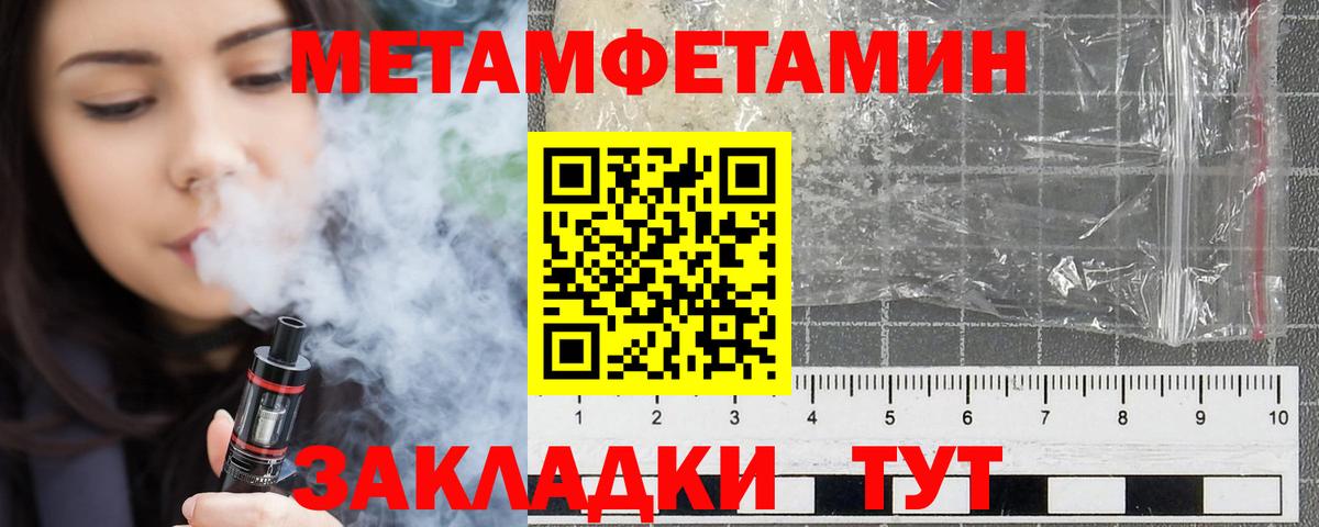 Красноярск  Amphetamine 98%  Amphetamine  Вход с VPN 