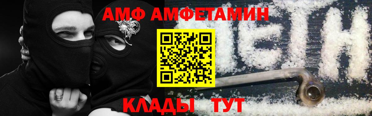 Меф Красноярск