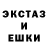 АМФЕТАМИН Розовый Dejv id