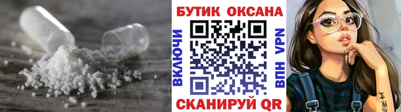 БУТИРАТ бутандиол Красноярск