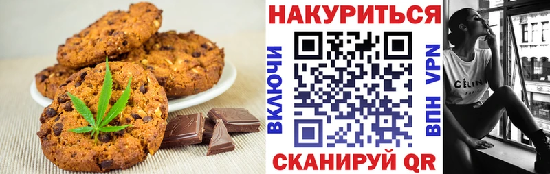 OMG ссылка  Красноярск  Canna-Cookies марихуана  где можно купить наркотик 
