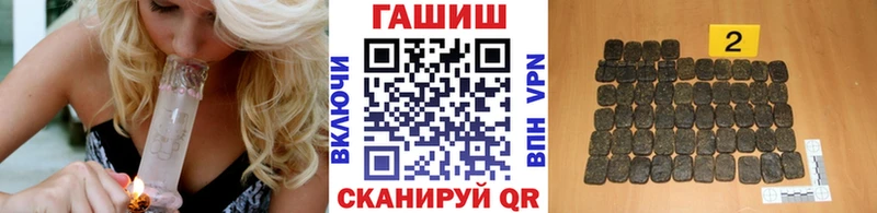 Гашиш гарик  Красноярск 