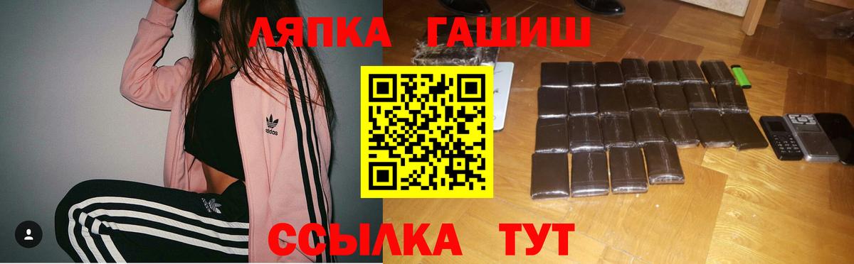 Гашиш 40% ТГК Красноярск