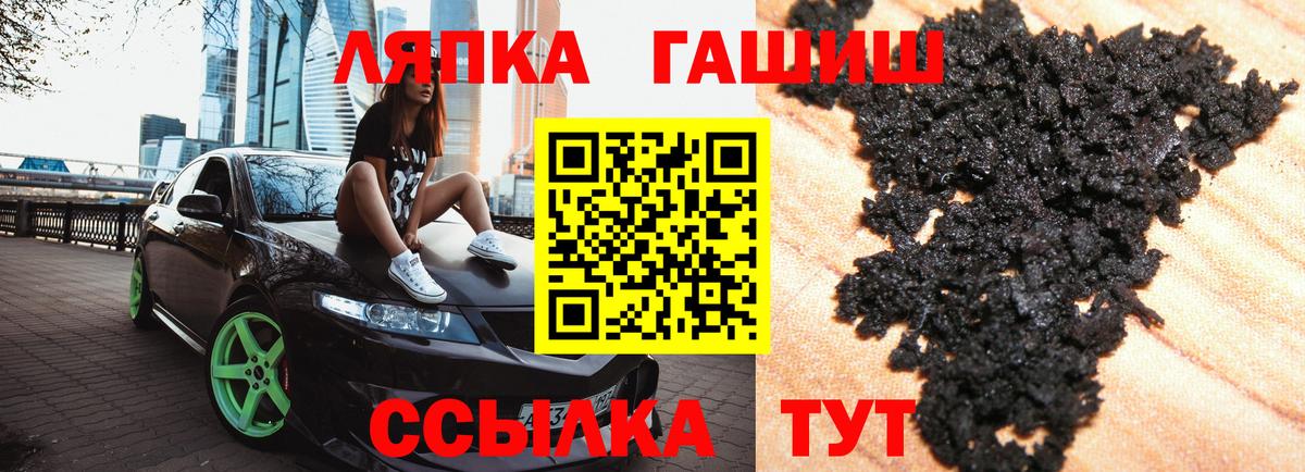 Красноярск  Гашиш Premium  Гашиш Premium  ГАШИШ  Вход с VPN 