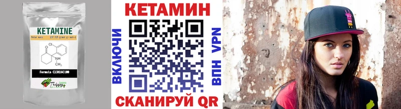 продажа наркотиков  Красноярск  Кетамин VHQ 