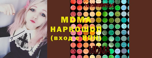 MESCALINE Алзамай