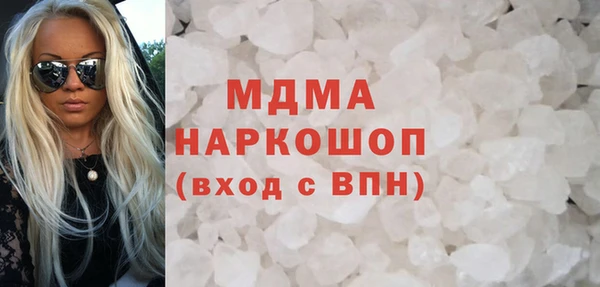 MESCALINE Алзамай