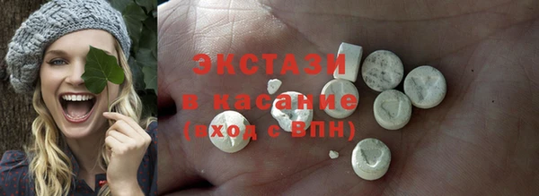 синтетический гашиш Алексин