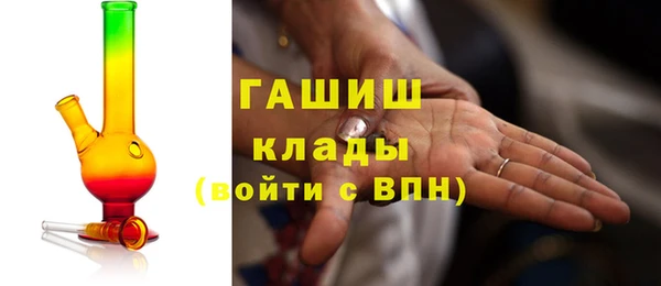 синтетический гашиш Алексин