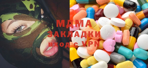 синтетический гашиш Алексин