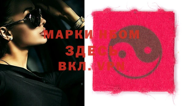 синтетический гашиш Алексин