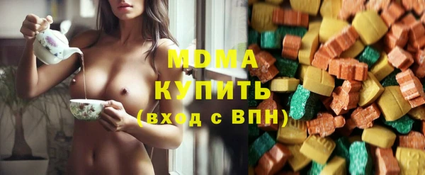 синтетический гашиш Алексин