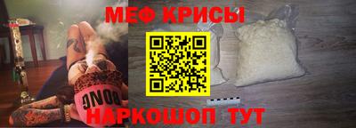 MESCALINE Краснознаменск