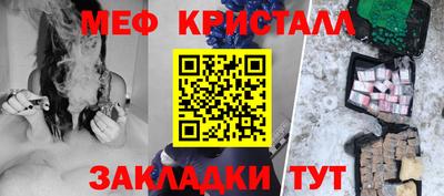 кокаин Краснодар