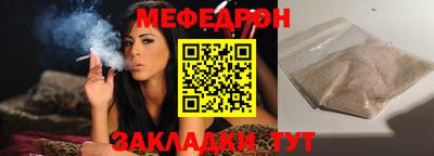 кокаин Краснодар