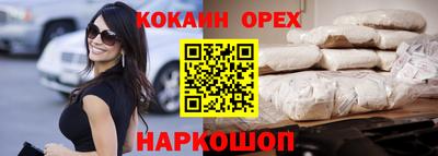 мяу мяу мука Краснокаменск