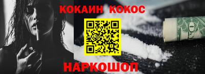 MESCALINE Краснознаменск