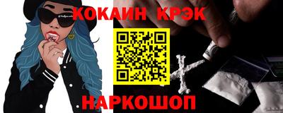 мяу мяу мука Краснокаменск