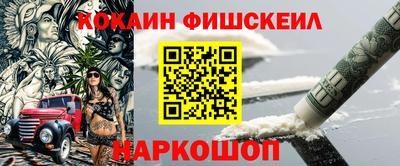 MESCALINE Краснознаменск