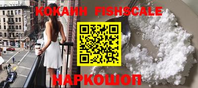 кокаин Краснодар