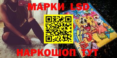 мяу мяу мука Краснокаменск