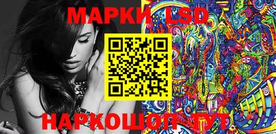 MESCALINE Краснознаменск