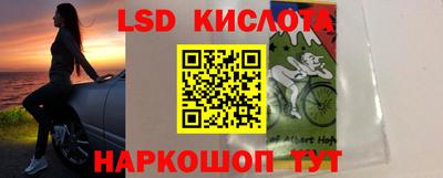 кокаин Краснодар