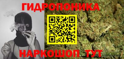 MESCALINE Краснознаменск