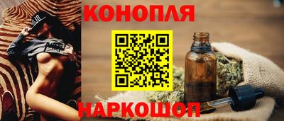мяу мяу мука Краснокаменск
