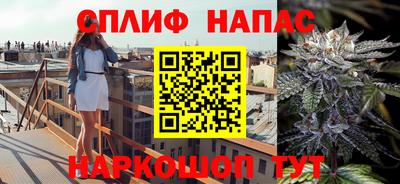 мяу мяу мука Краснокаменск