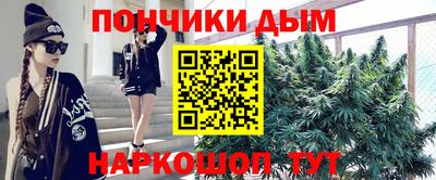 кокаин Краснодар