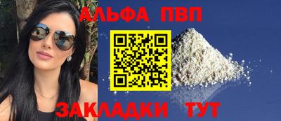 кокаин Краснодар