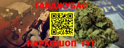 кокаин Краснодар