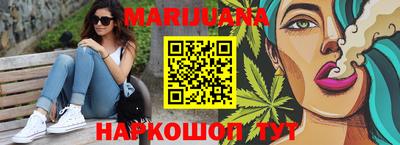 MESCALINE Краснознаменск