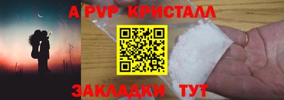 кокаин Краснодар