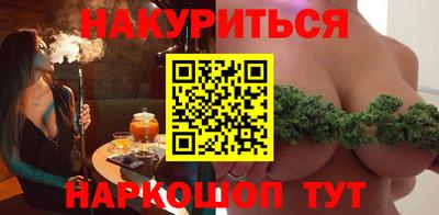 MESCALINE Краснознаменск