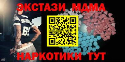 MESCALINE Краснознаменск