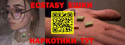мяу мяу мука Краснокаменск