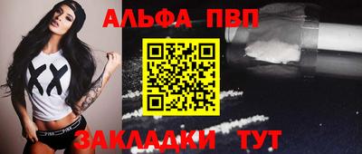 мяу мяу мука Краснокаменск