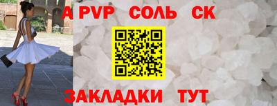 мяу мяу мука Краснокаменск