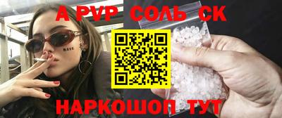 кокаин Краснодар