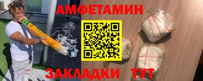 MESCALINE Краснознаменск
