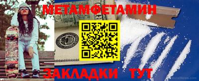 кокаин Краснодар