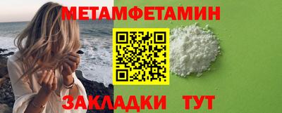 MESCALINE Краснознаменск