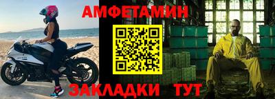 MESCALINE Краснознаменск