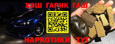 мяу мяу мука Краснокаменск