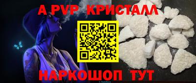 кокаин Краснодар