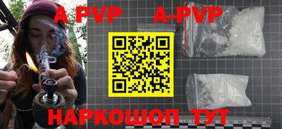 кокаин Краснодар