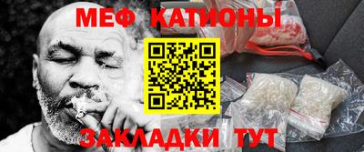 MESCALINE Краснознаменск